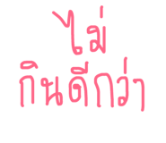 147790376