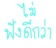 147790377