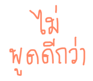 147790378