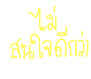 147790379