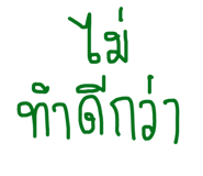 147790380