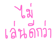 147790381