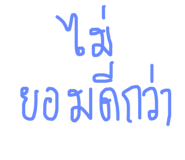 147790383