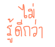 147790384