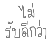 147790385