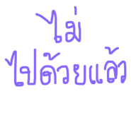 147790386