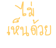 147790387