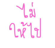 147790389