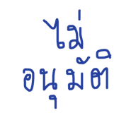 147790391