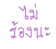 147790393