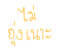 147790395