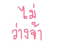 147790397