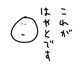 148013079