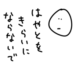 148013142