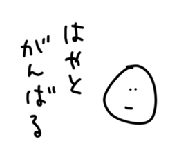 148013144
