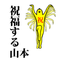 148040800