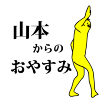 148040820