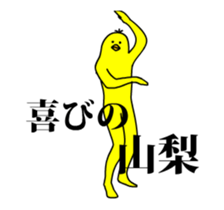 148045983