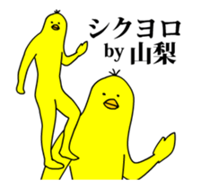 148045993
