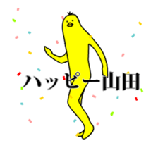 148048754