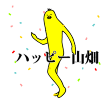 148053434