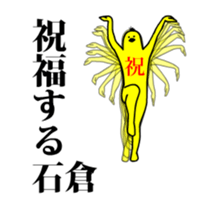 148063144