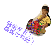 148066852