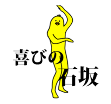 148069863