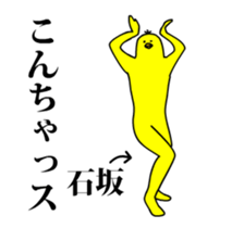 148069881
