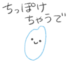 148073636