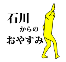148088748