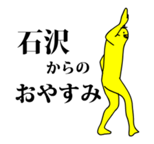 148092316