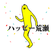148142482