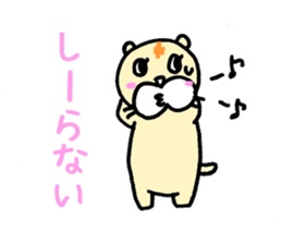 1481432