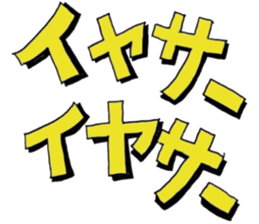 14830142
