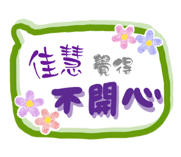 148450945