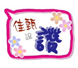148451129