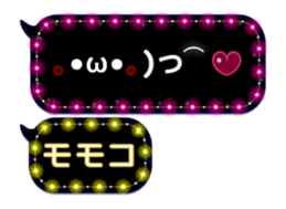 148506751