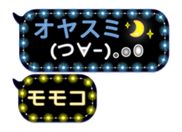 148506755