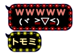 148512572