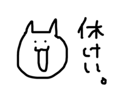 148512834