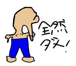 148534012