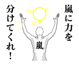 148571240