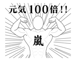 148571242