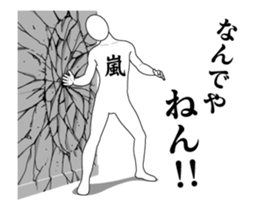 148571243