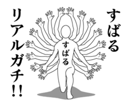 148625365