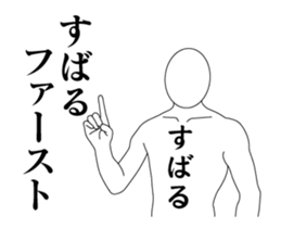 148625373