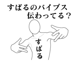 148625379