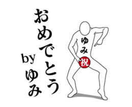 148633779