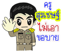 148637660